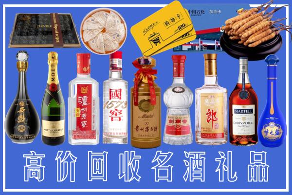 铜川市回收烟酒