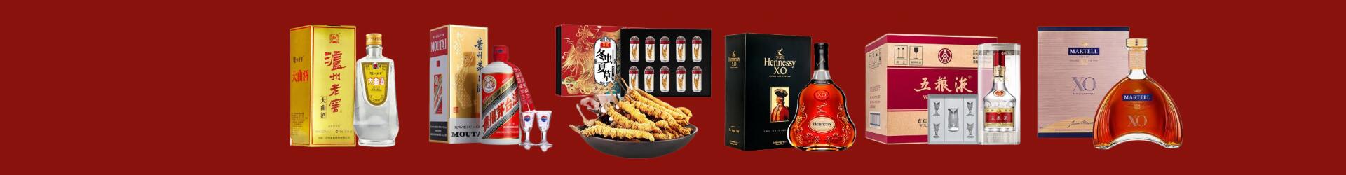 铜川市虚竹烟酒经营部