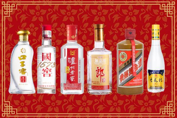 铜川市回收名酒