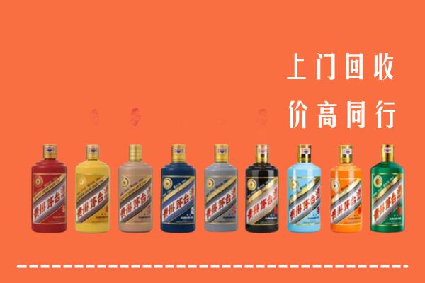 铜川市回收茅台酒