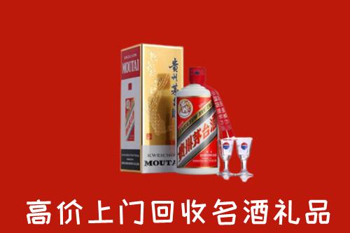 铜川市回收茅台酒