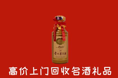 铜川市回收30年茅台酒