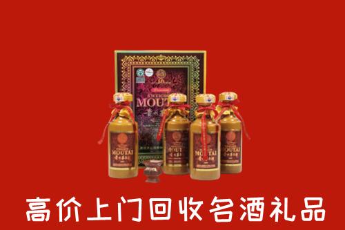 铜川市回收50年茅台酒