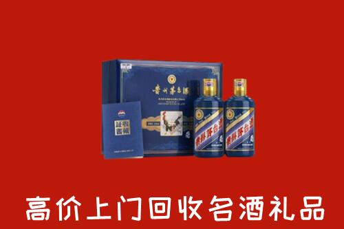 收购行情：铜川市回收生肖茅台酒