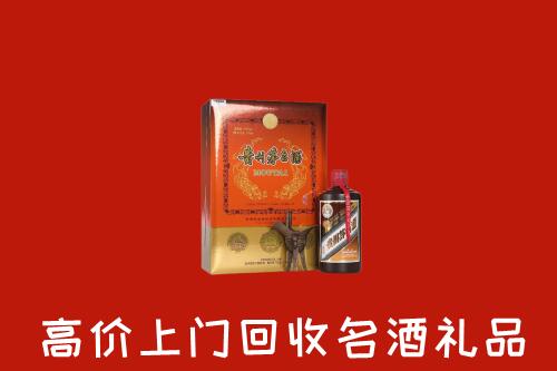 铜川市回收贵宾特制茅台酒
