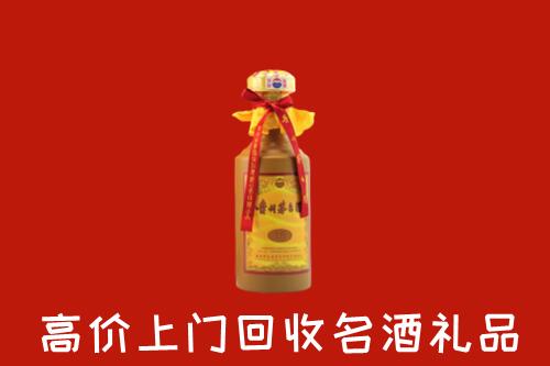铜川市回收茅台酒