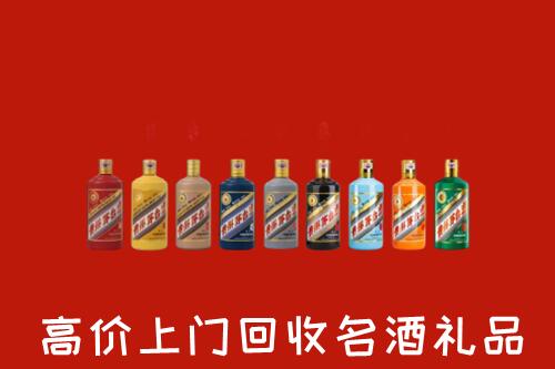 铜川市回收纪念茅台酒
