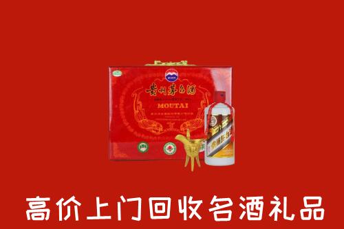 铜川市回收茅台酒瓶