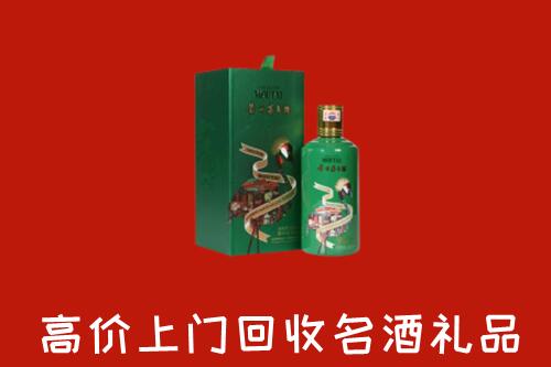 铜川市回收出口茅台酒