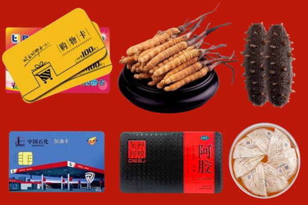 铜川市回收礼品.jpg