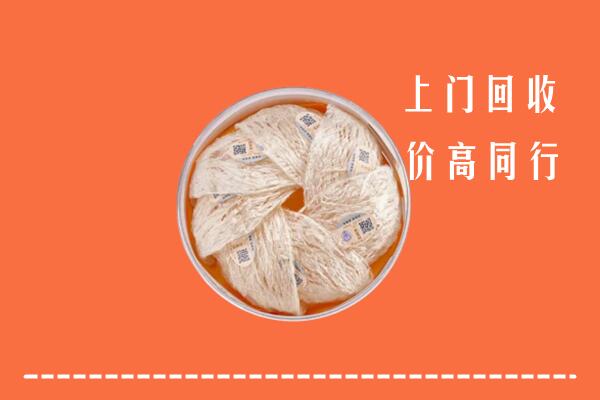铜川市回收燕窝